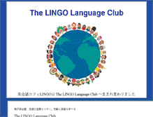 Tablet Screenshot of cafe-lingo.com